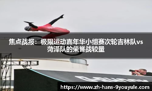 九游娱乐官方网站