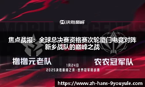 九游娱乐