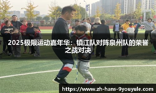 九游娱乐
