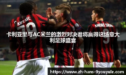 九游娱乐官方网站